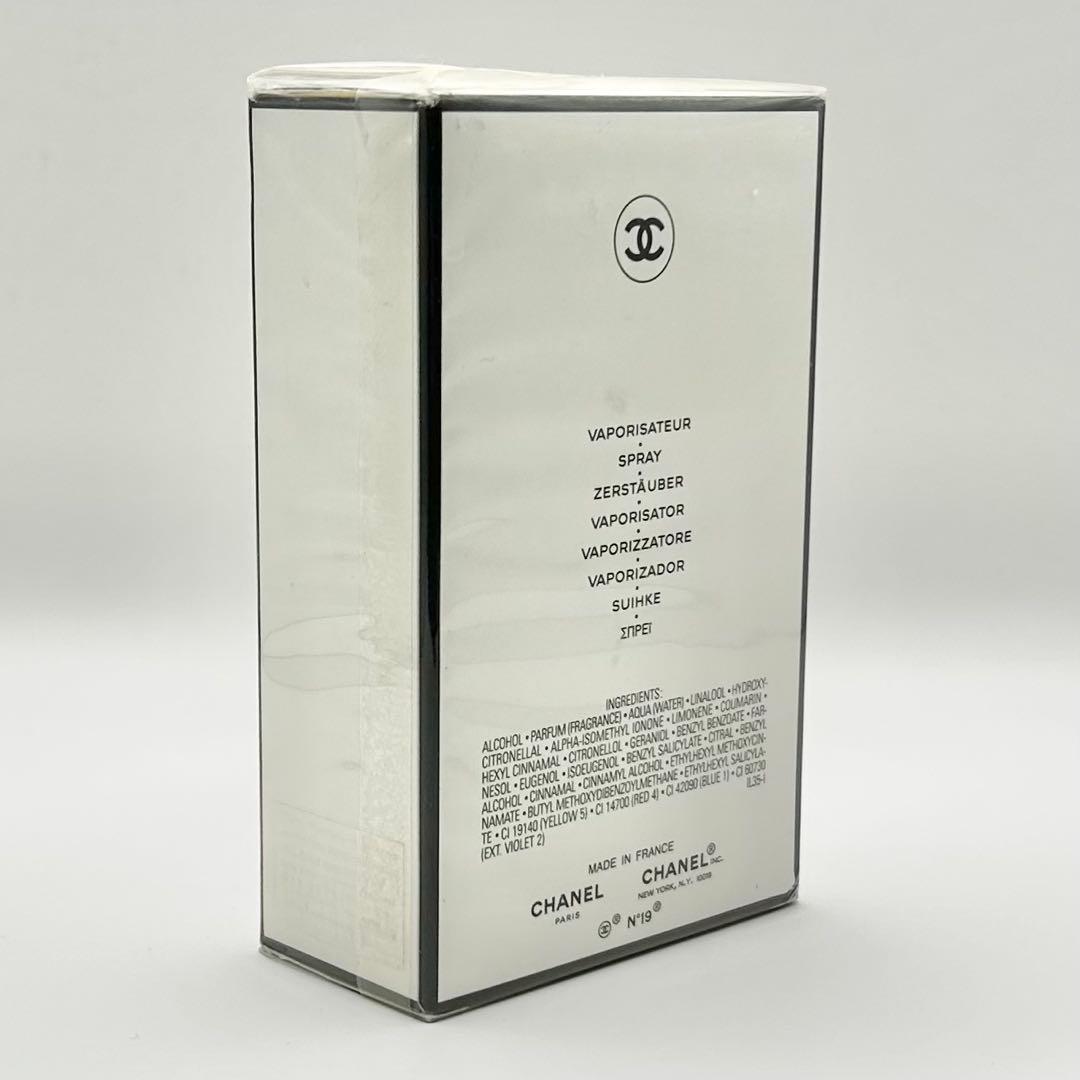 CHANEL N°19 Poudré Eau de Parfum 100ml