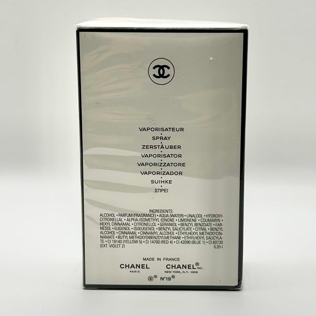 CHANEL N°19 Poudré Eau de Parfum 100ml