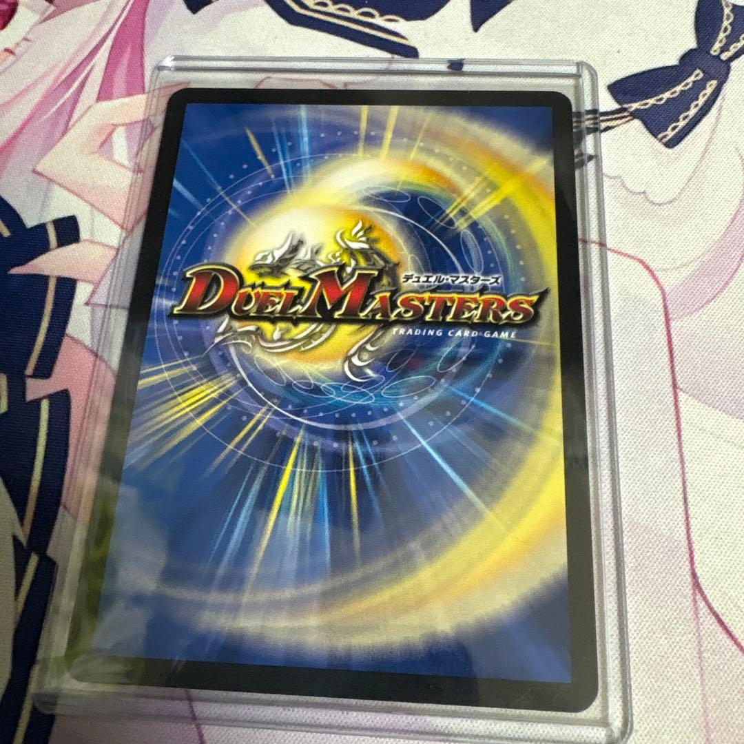 支配の精霊 ペルフェクト　金トレ