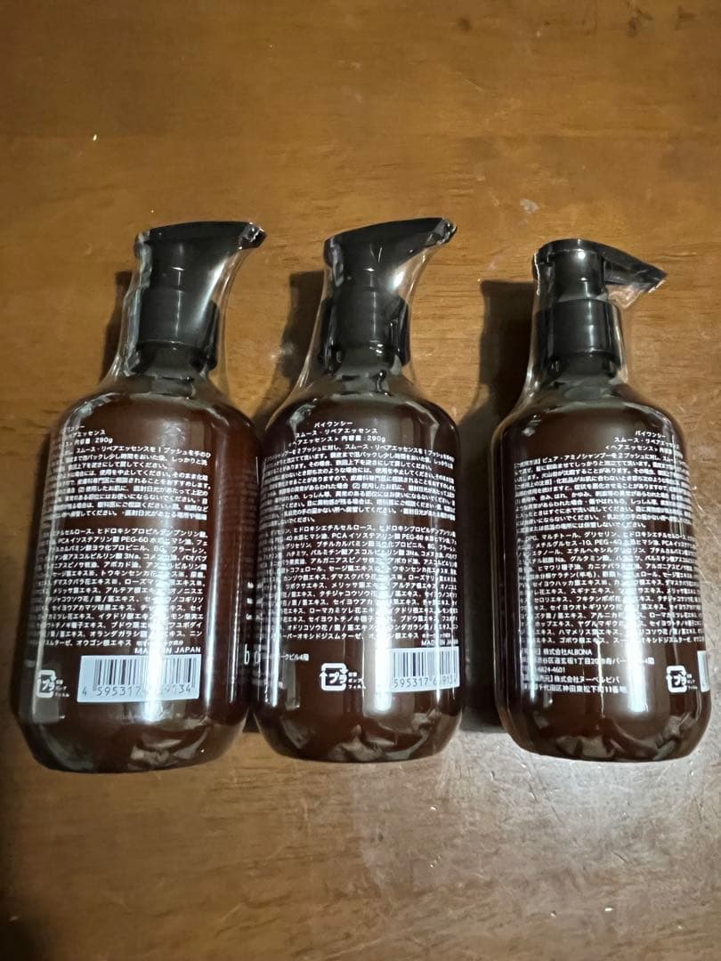 バイワンシー スムース・リペアエッセンス (ヘアエッセンス）