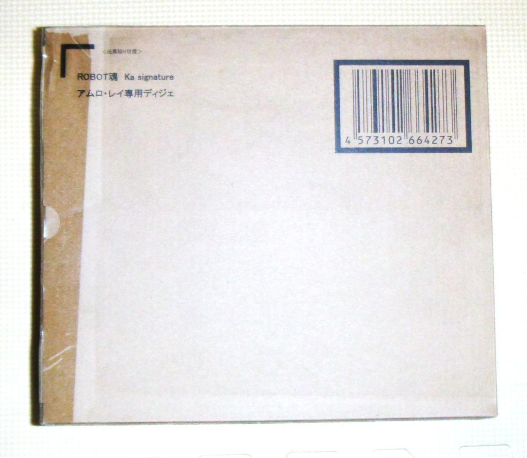 新品未開封 ROBOT魂 アムロ・レイ専用ディジェ