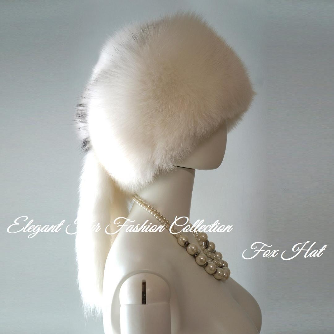 冬の街を彩る☆優雅な帽子リアルフォックスファーハット新品本物毛皮帽子白黒ふわふわ
