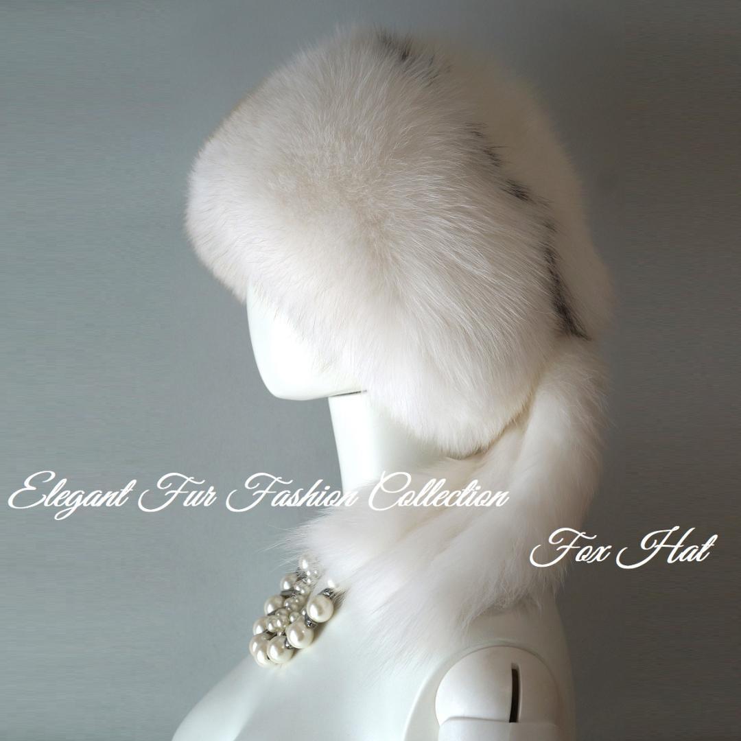 冬の街を彩る☆優雅な帽子リアルフォックスファーハット新品本物毛皮帽子白黒ふわふわ