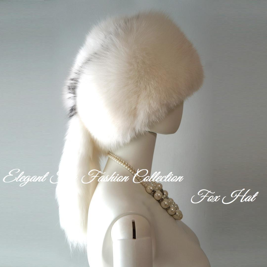 冬の街を彩る☆優雅な帽子リアルフォックスファーハット新品本物毛皮帽子白黒ふわふわ