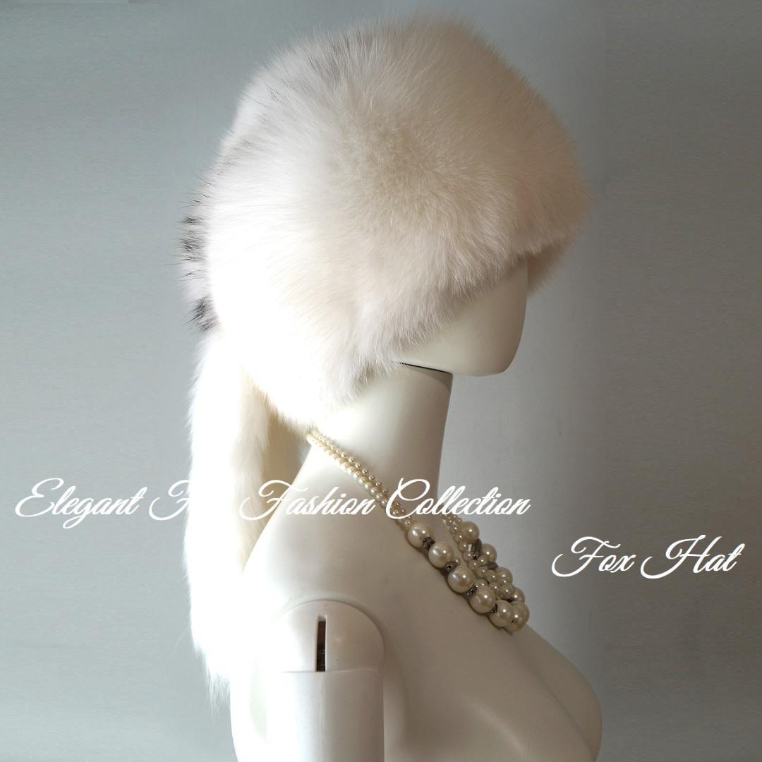 冬の街を彩る☆優雅な帽子リアルフォックスファーハット新品本物毛皮帽子白黒ふわふわ