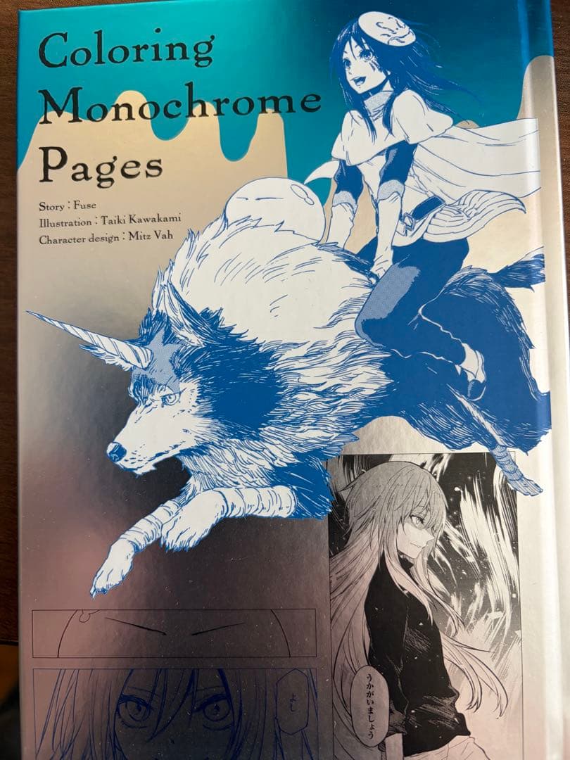 転生したらスライムだった件　0〜30巻既刊全巻セット　川上泰樹 転スラ