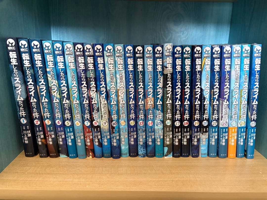 転生したらスライムだった件　0〜30巻既刊全巻セット　川上泰樹 転スラ