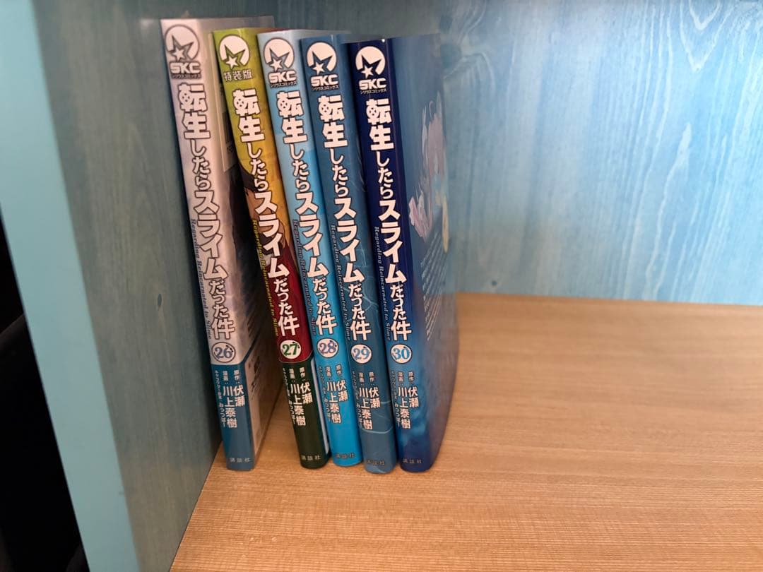 転生したらスライムだった件　0〜30巻既刊全巻セット　川上泰樹 転スラ