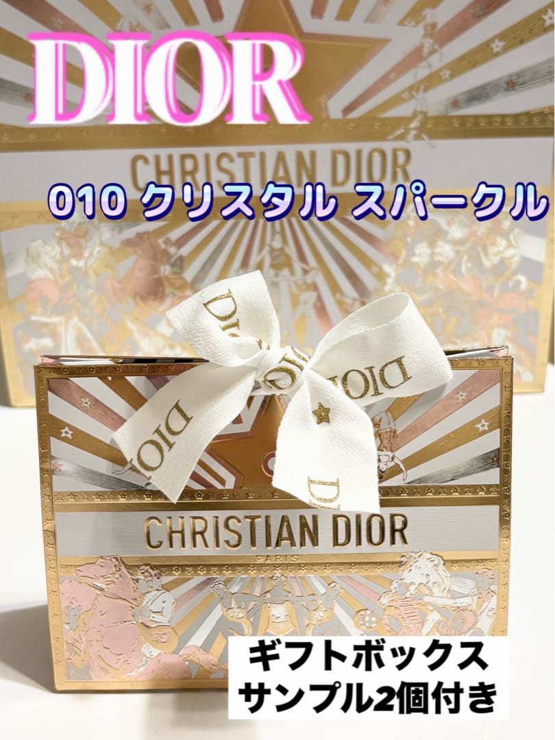 ❤のんです❤★DIOR★ ルージュ ディオール ホリデー コレクション