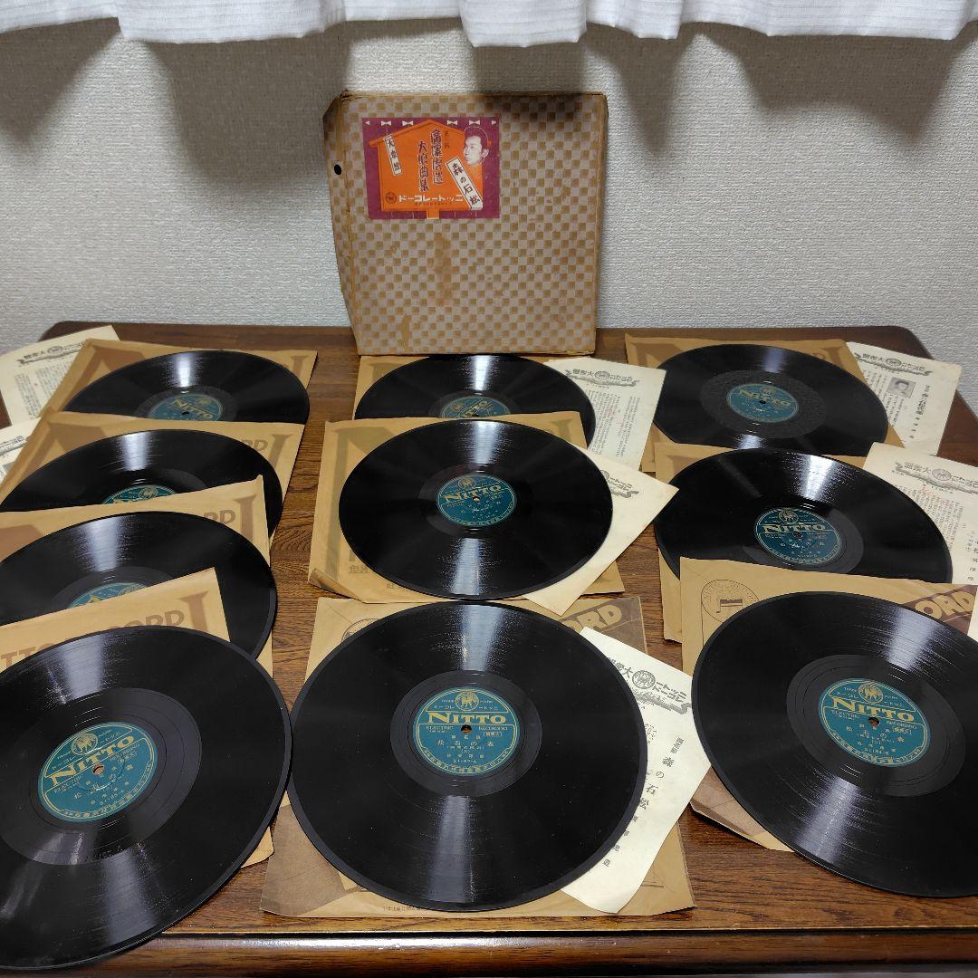 希少品！廣澤虎造大浪曲集　森の石松 10枚セット　ニットーレコードSP盤　戦前