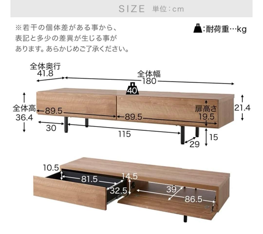 LOWYA テレビ台　シャビーナチュラル