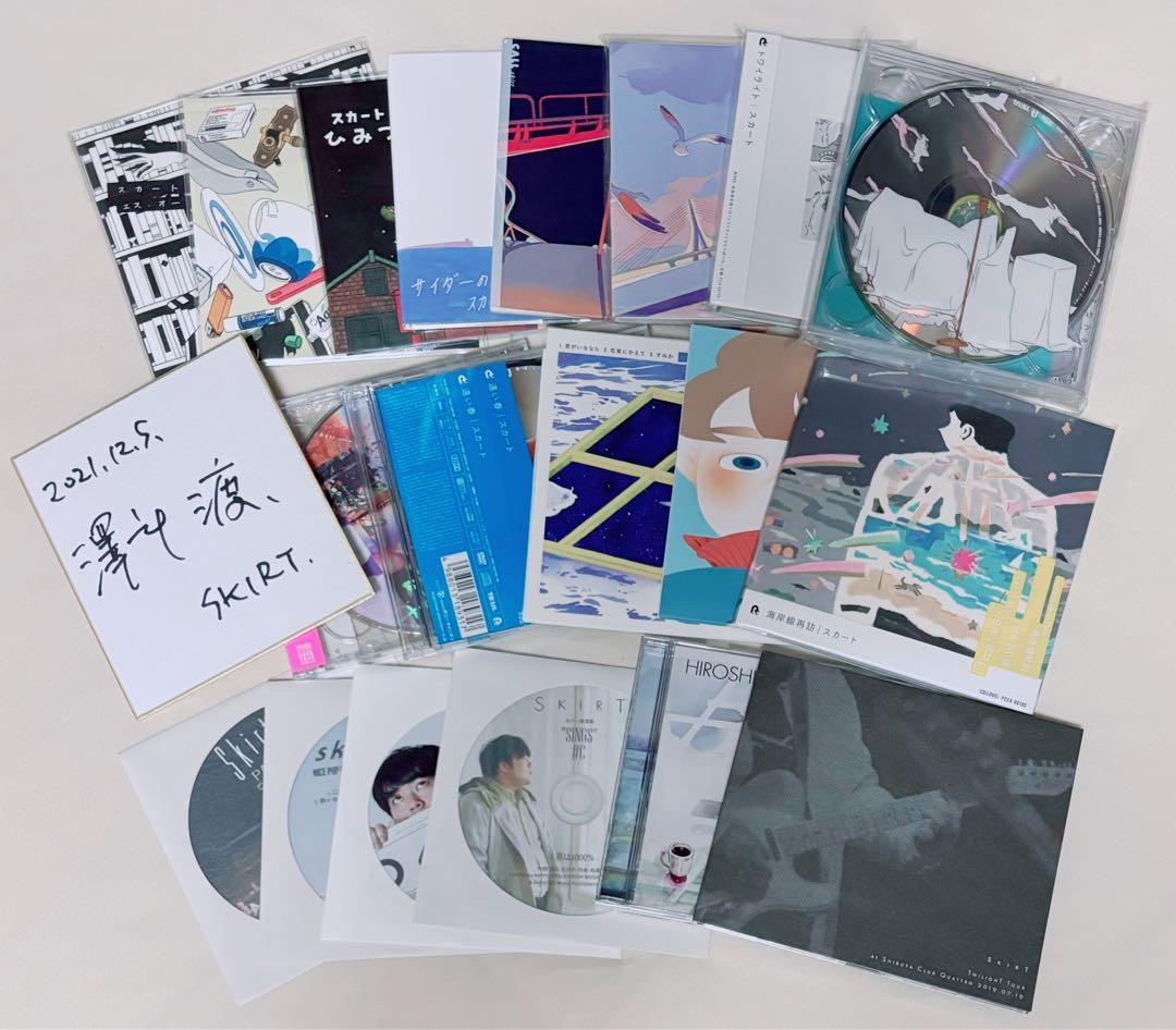 スカート(バンド) 澤部渡 アルバム＋シングル＋生サイン色紙 まとめ売り
