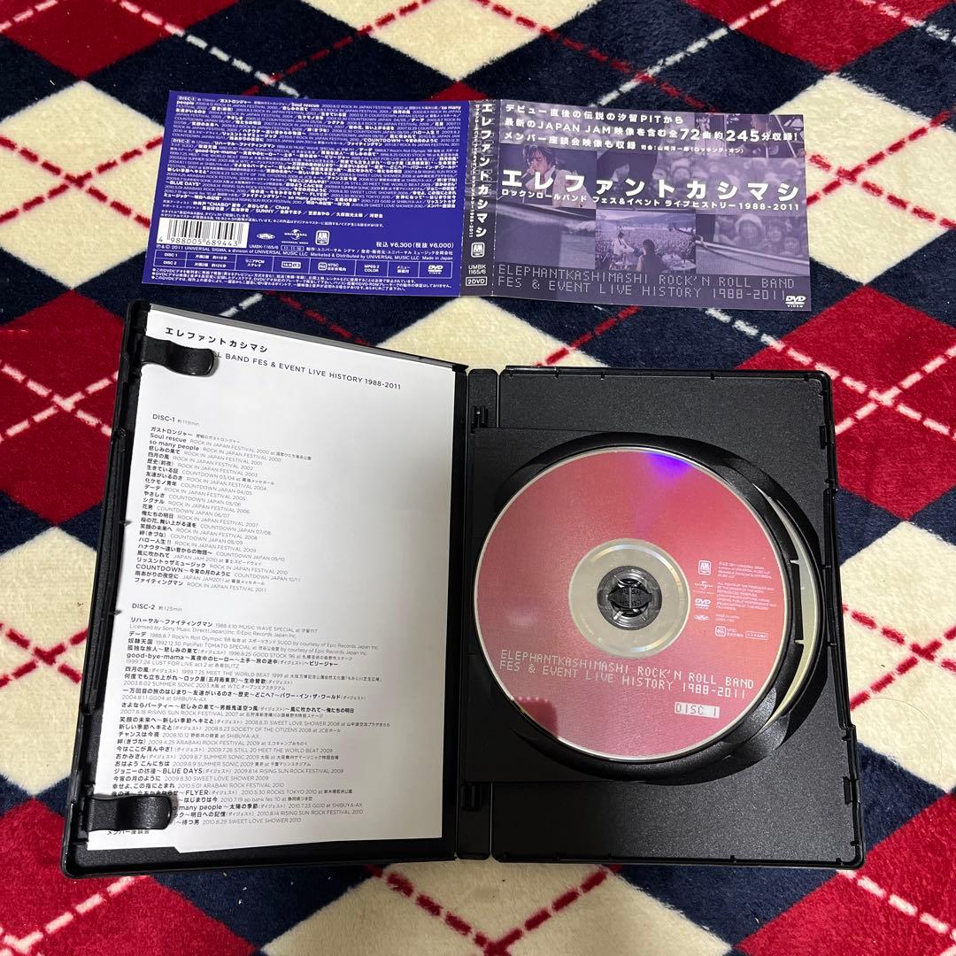 希少エレファントカシマシ フェス 映像作品集 渋谷公会堂 おまとめ売り宮本浩次