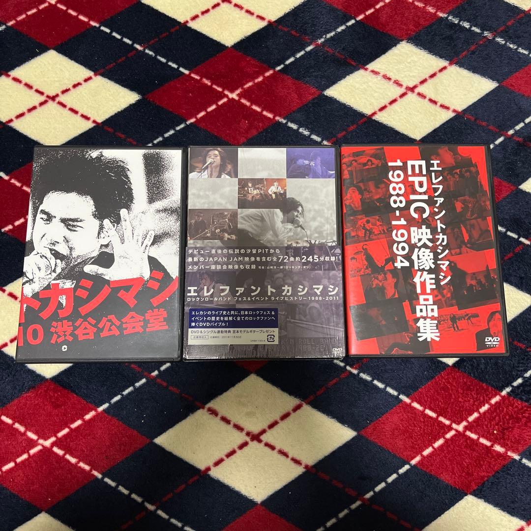 希少エレファントカシマシ フェス 映像作品集 渋谷公会堂 おまとめ売り宮本浩次