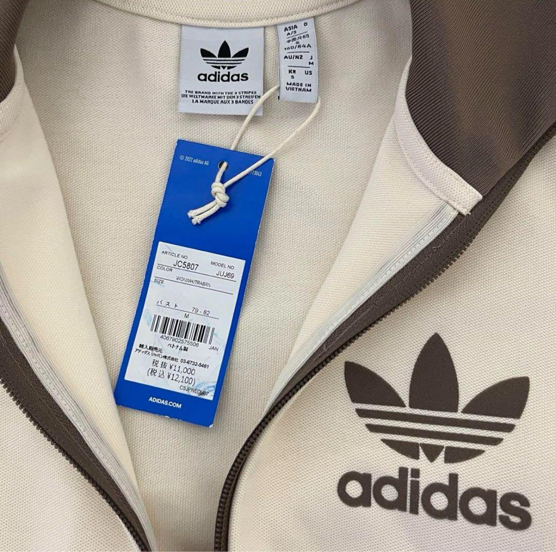 【新品】ベッケンバウアー トラック ジャケット Mサイズ アディダス