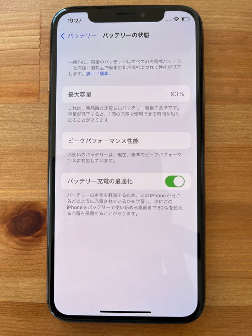 iPhoneXs256GB SIMフリー