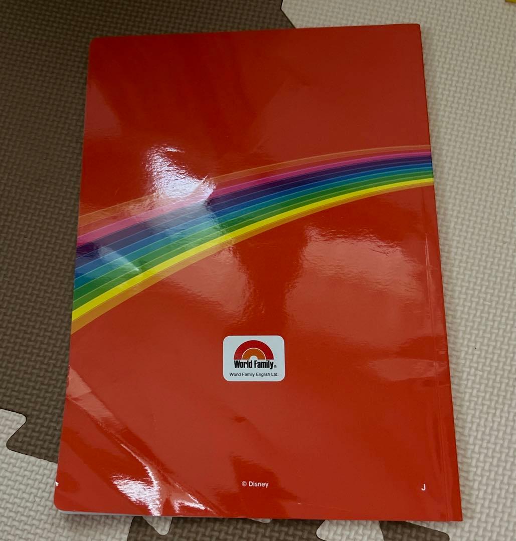 ワールドファミリーセット