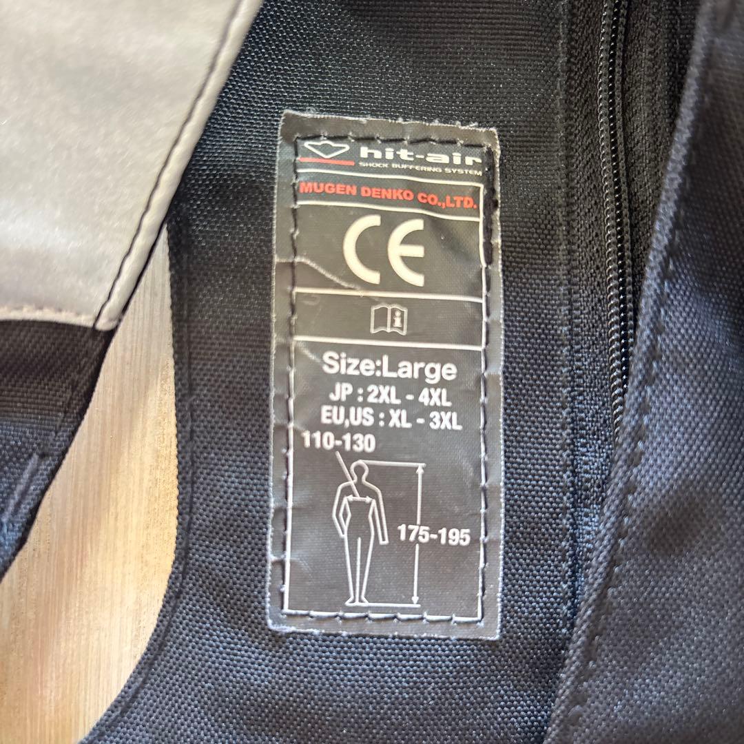 hit-air ヒットエア　エアバック