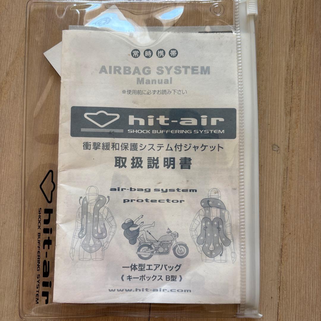 hit-air ヒットエア　エアバック