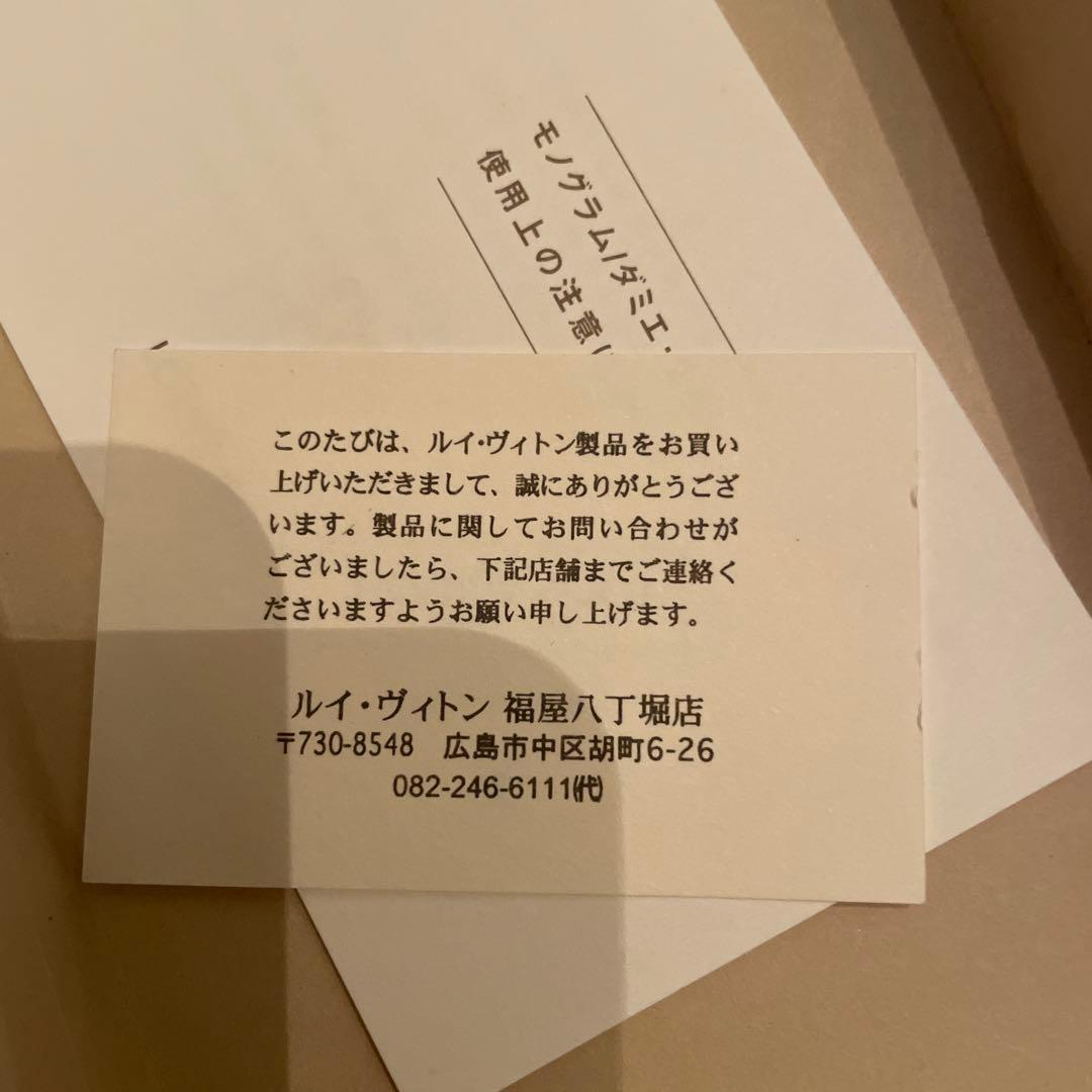 【新品未使用】LOUIS VUITTON ダミエ キーケース　4連