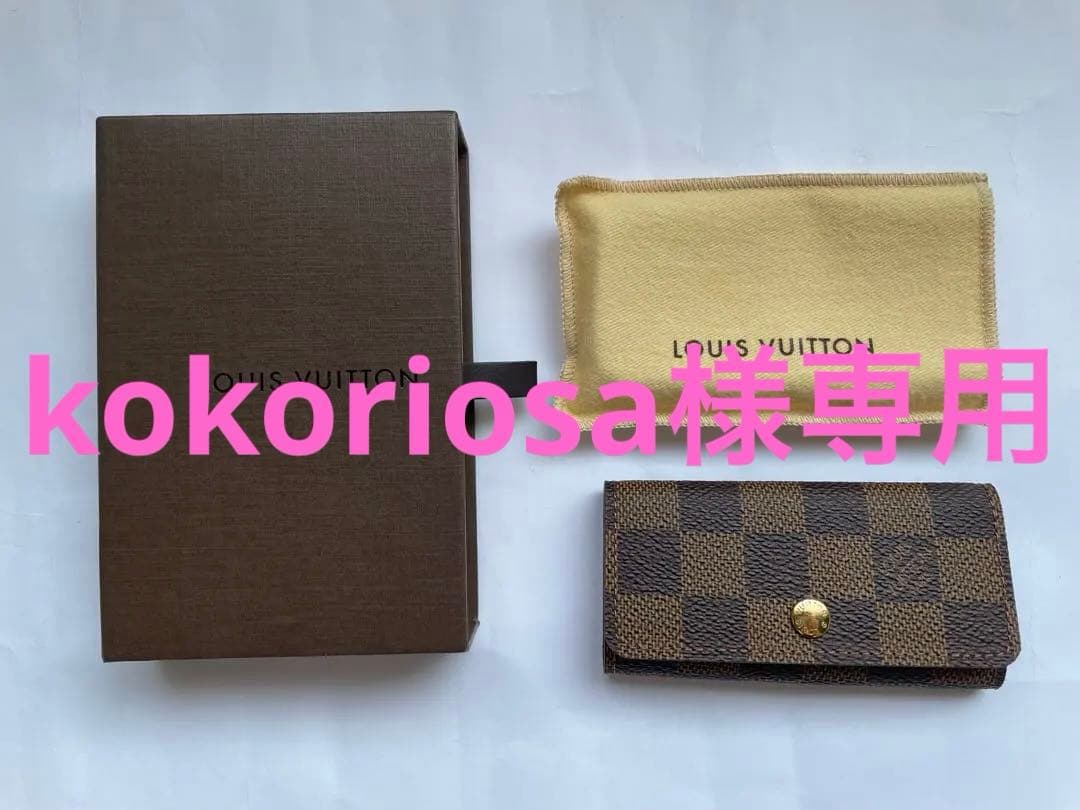 【新品未使用】LOUIS VUITTON ダミエ キーケース　4連