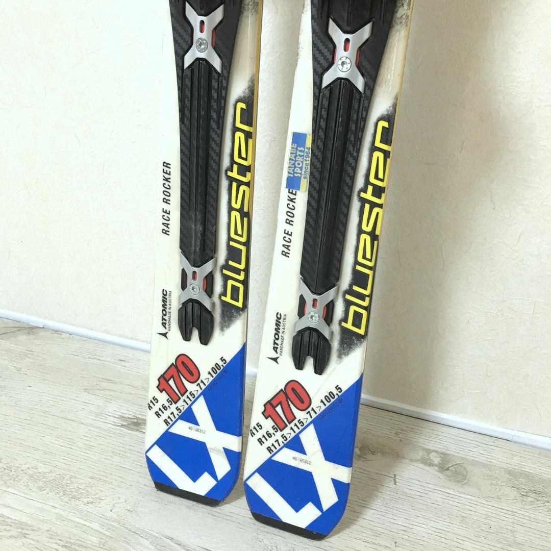 【良品】ATOMIC BLUESTER LX 170cm カービングスキー板