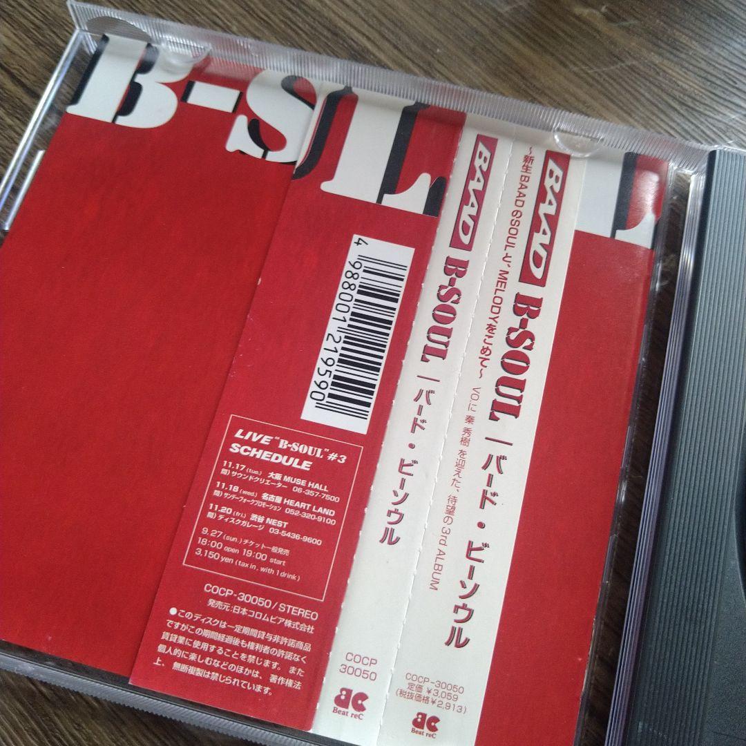 【貴重】BAAD/B-SOUL（ビーソウル）