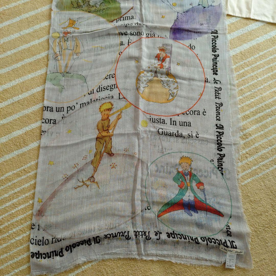 Faliero Sarti ストール