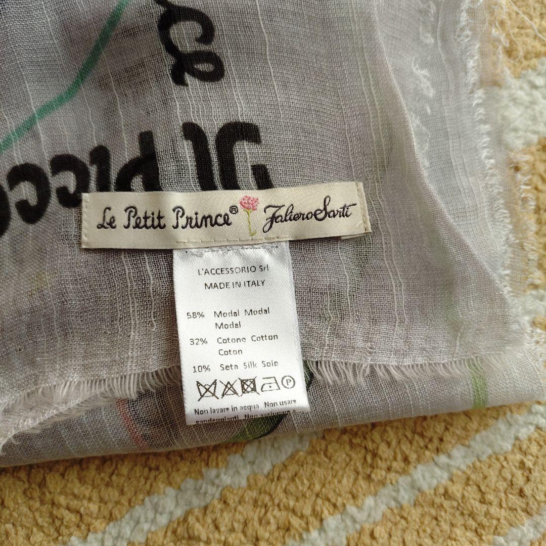 Faliero Sarti ストール