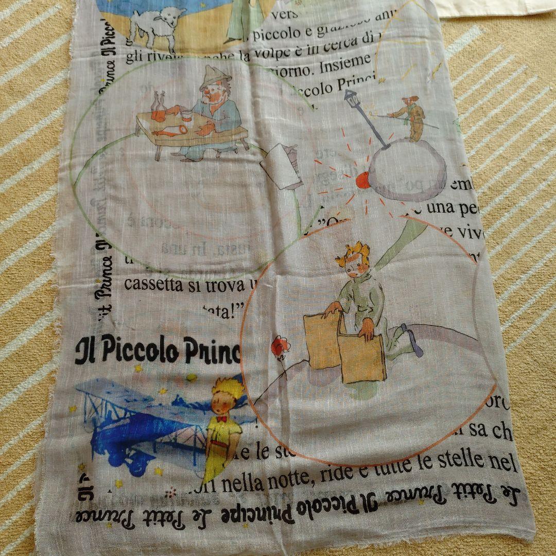 Faliero Sarti ストール