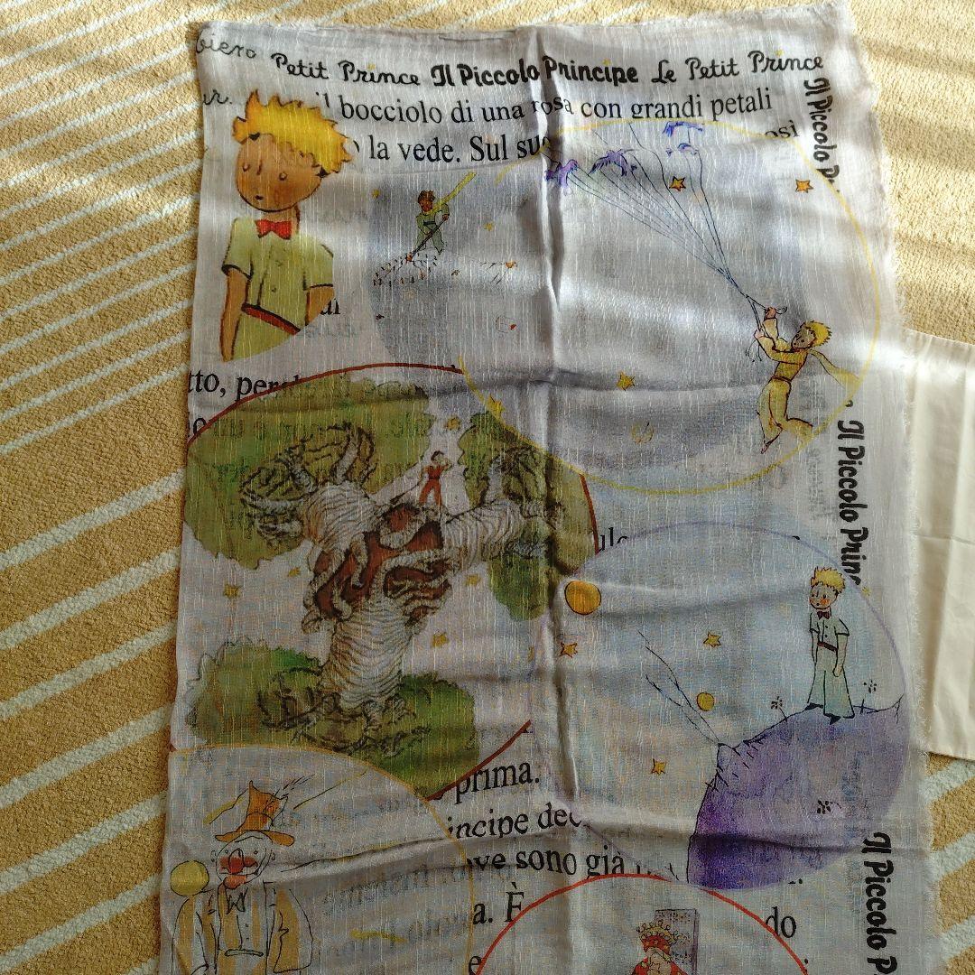 Faliero Sarti ストール