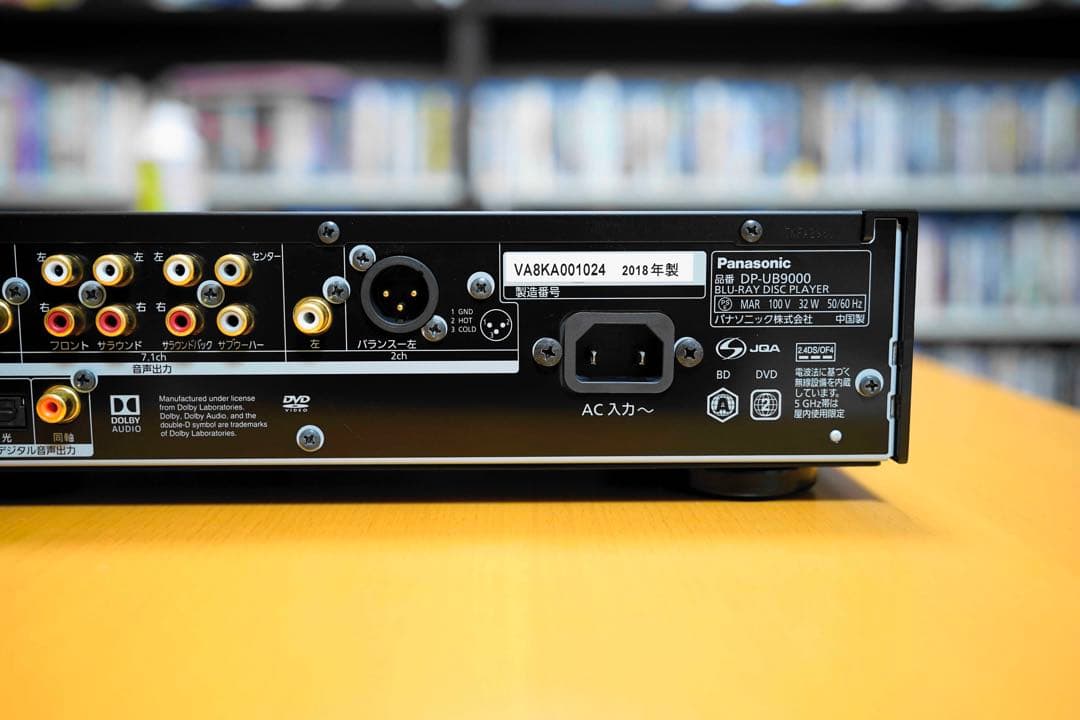 Panasonic DP-UB9000 (Japan Limited) 極上美品