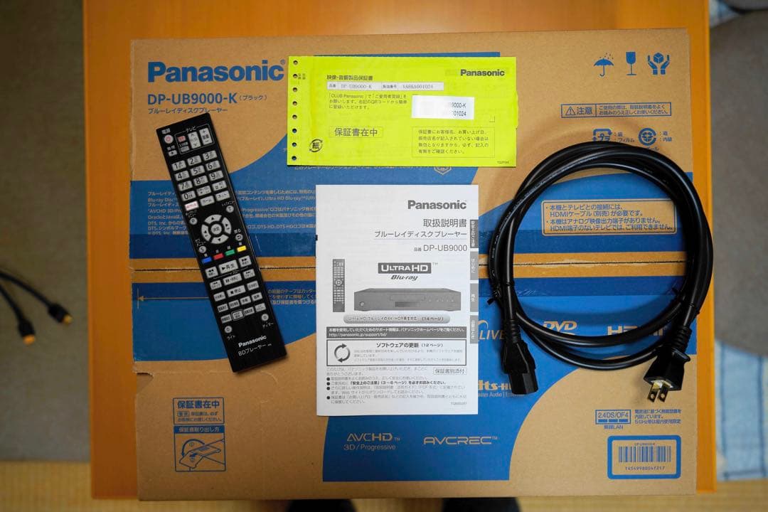 Panasonic DP-UB9000 (Japan Limited) 極上美品