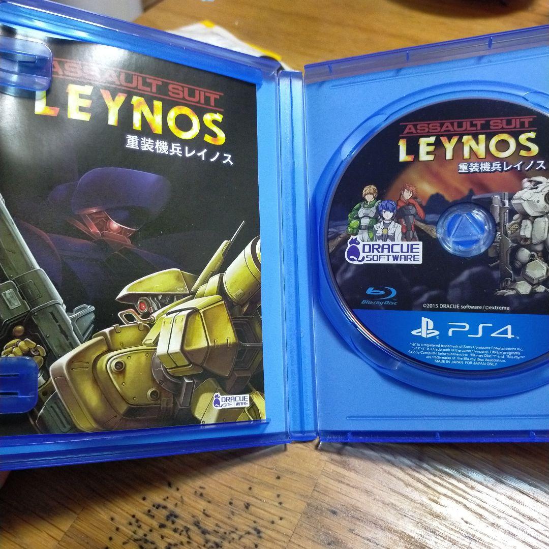 【PS4】重装機兵レイノス