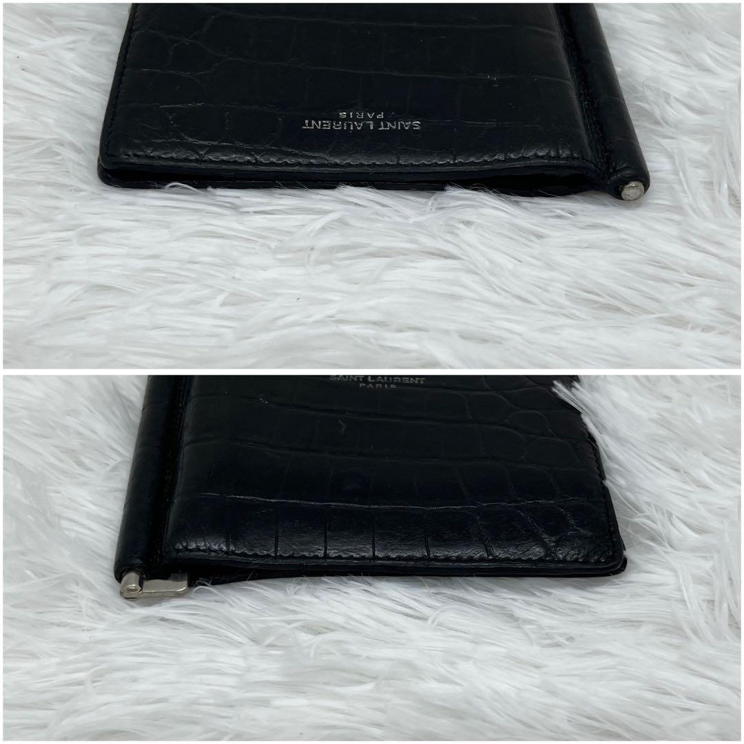 美品✨サンローラン　二つ折り　クロコ　マネークリップ　型押し　レザー　ブラック