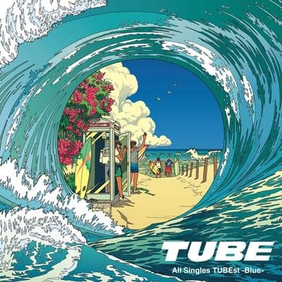 ☆TUBE▪All Singles TUBEst -BLUE-【初回生産限定盤】