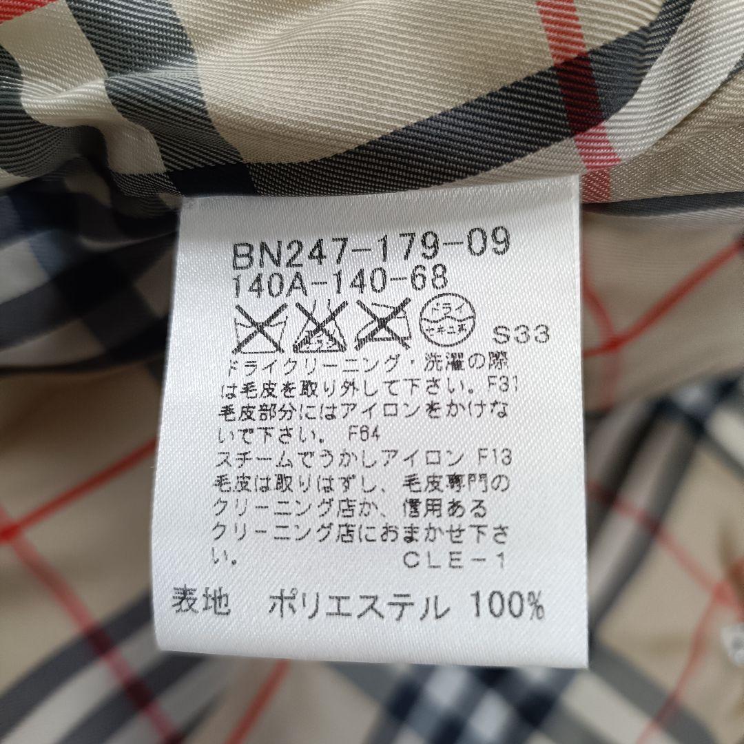 【美品】BURBERRY キッズ 中綿ジャケット ブルゾン ノバチェック 140