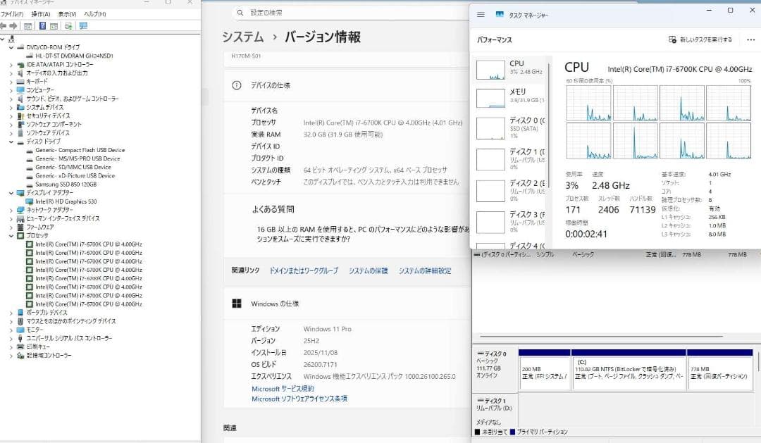 Windowsデスクトップ MPro-T795GM5-WS-EXP Core i7-6700K/32GB