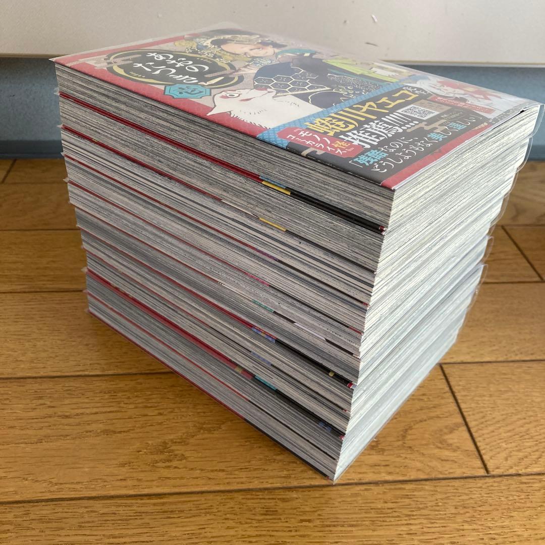 あおのたつき 1～17巻 安達智 ゼノンコミックス