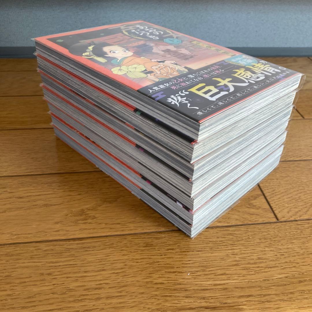 あおのたつき 1～17巻 安達智 ゼノンコミックス