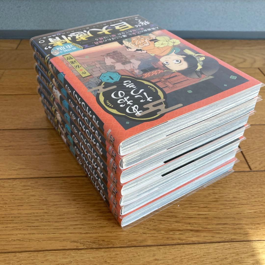 あおのたつき 1～17巻 安達智 ゼノンコミックス