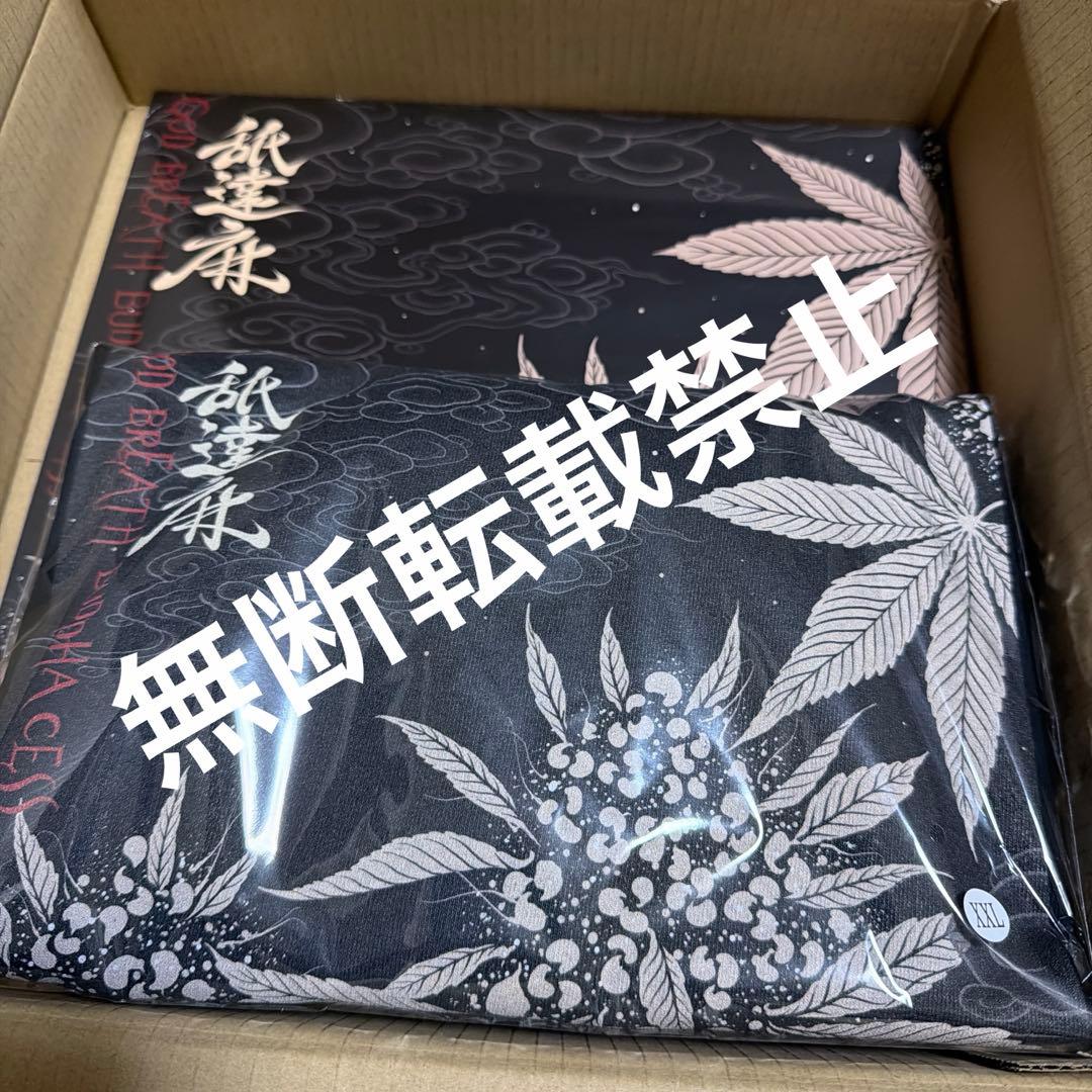 GODBREATH BUDDHACESS 2LP 舐達麻 レコード ロンTセット