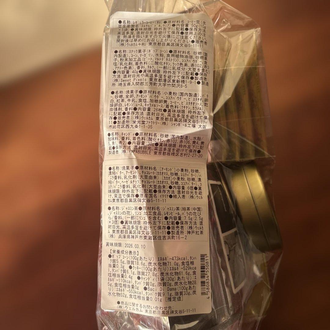 DEAN & DELUCA 福袋 2026