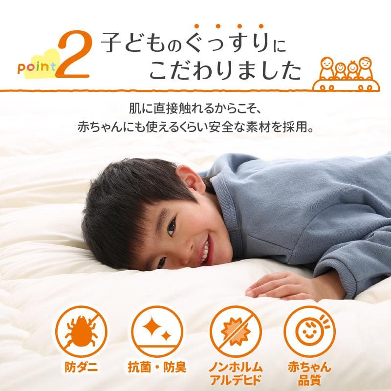 敷布団セット　300cm幅　厚さ15センチ　上層部+下層部セット　アイボリー