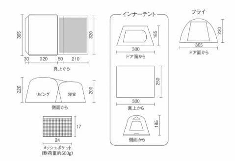 コールマン タフスクリーン2ルームハウスエアー/LDX＋ デザートサンド