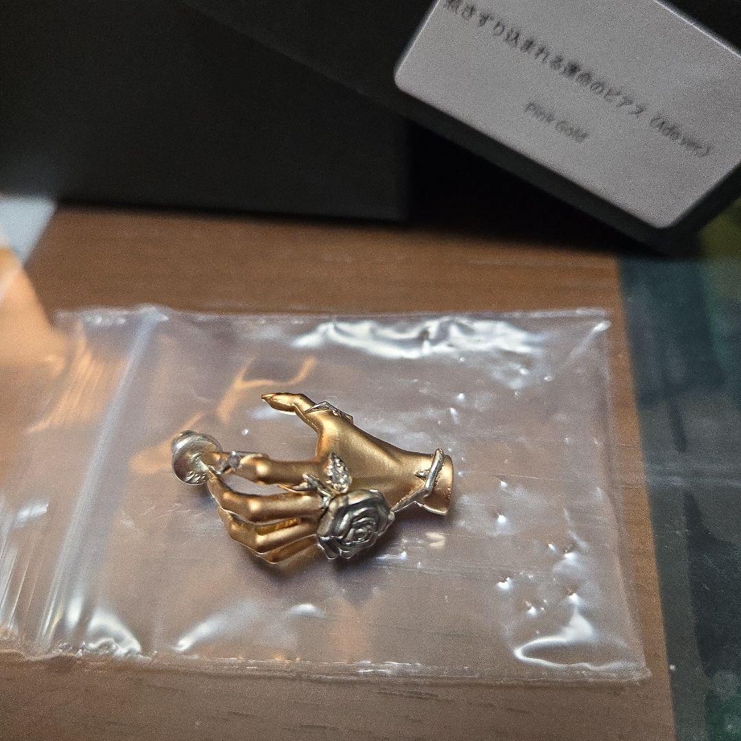 hazama Ado ver. 引きずり込まれる運命のピアス