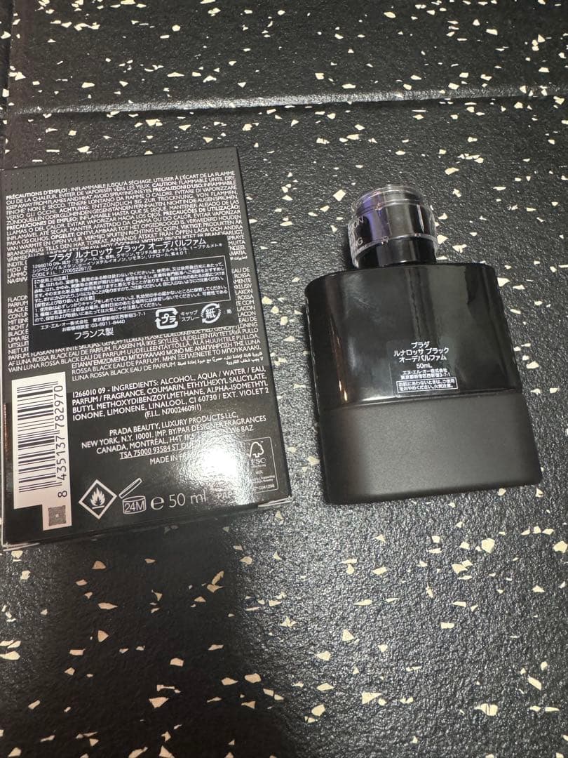 ほぼ新品　プラダ ブラック オーデパルファム 50ml