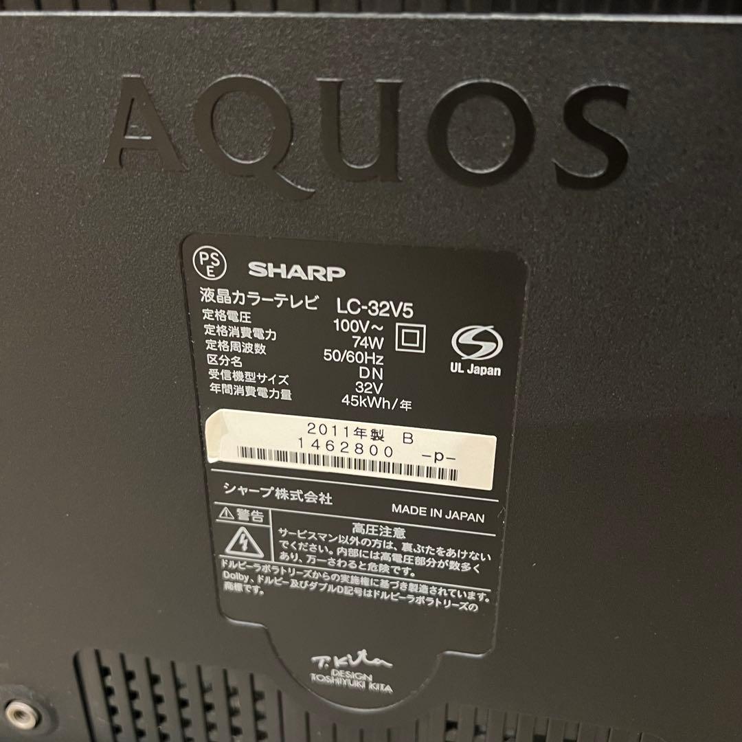 LC-32V5【美品】 シャープ AQUOS アクオス 32インチ 32型