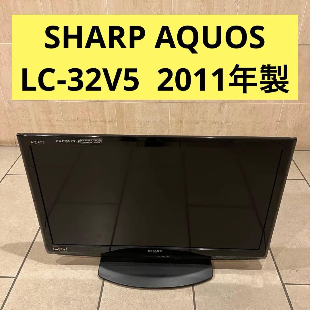 LC-32V5【美品】 シャープ AQUOS アクオス 32インチ 32型