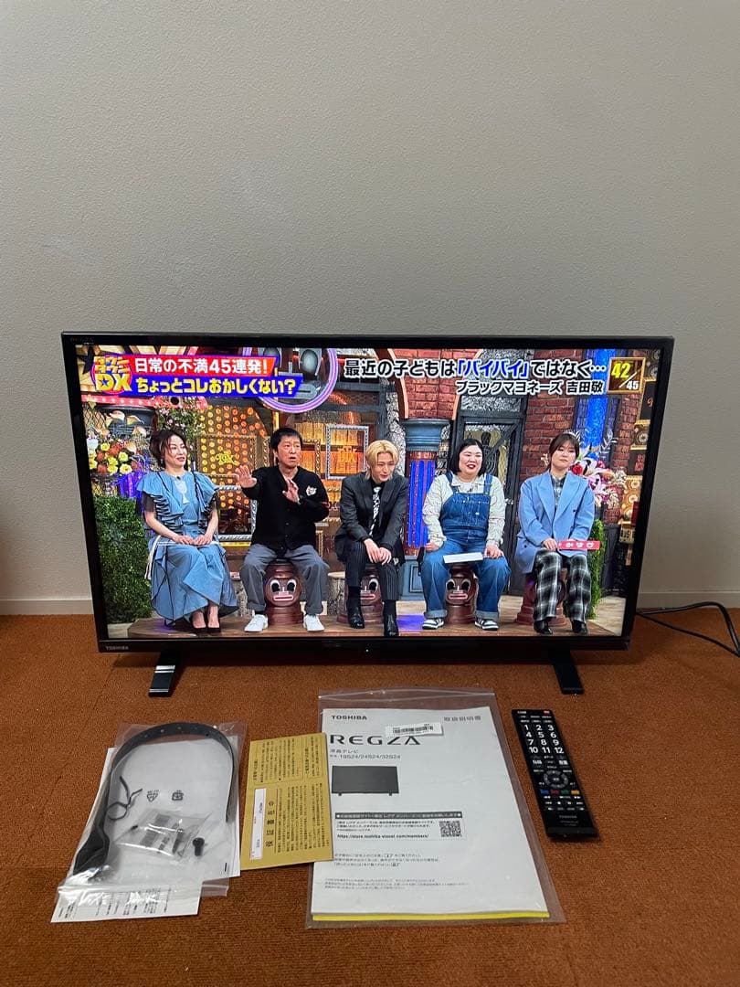 げんない 東芝 液晶テレビ 32V型 22年製 外付HDD 裏番組録画